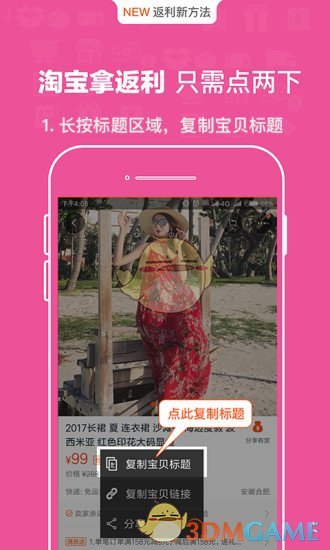 可乐赚手机软件app截图