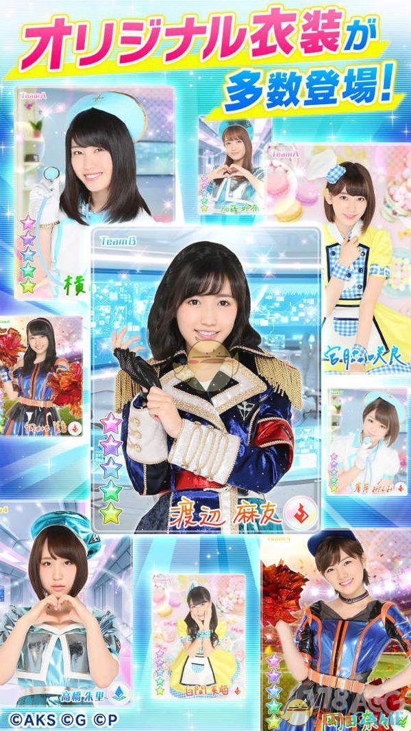 老婆大人参上！《AKB48 Stage Fighter 2》手游在日本配信