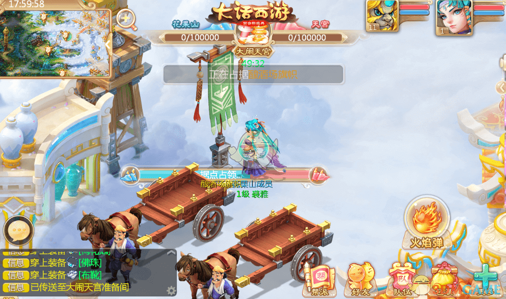 大话手游全新版本《大闹天宫》局测即将来袭，趣味玩法大盘点
