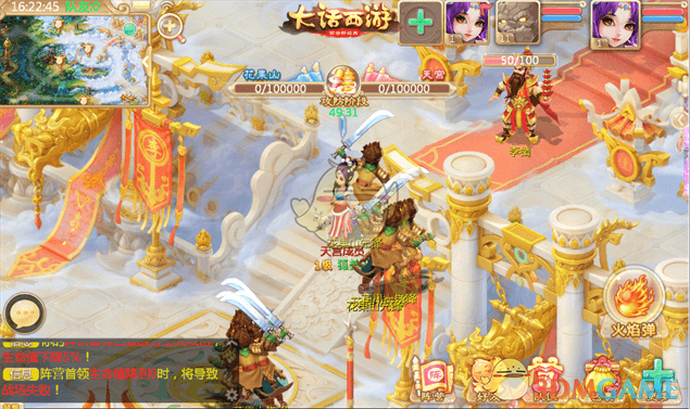 大话手游全新版本《大闹天宫》局测即将来袭，趣味玩法大盘点