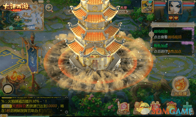 大话手游全新版本《大闹天宫》局测即将来袭，趣味玩法大盘点