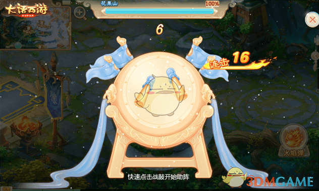 大话手游全新版本《大闹天宫》局测即将来袭，趣味玩法大盘点