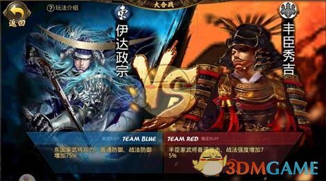 国内首款战国风即时战略手游《战国幻武》迎来内测