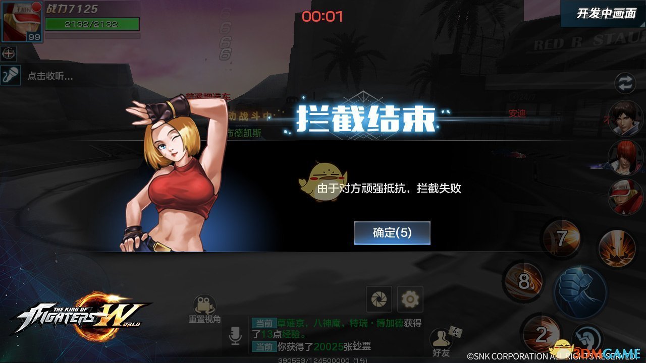 人在车在！《拳皇世界》军需押运玩法首曝