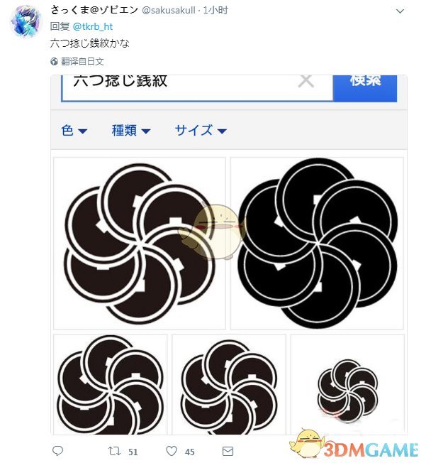 新视觉图公布《刀剑乱舞》又有新刀将要公开！