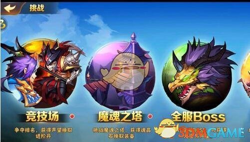 《放开那三国2》魔魂之塔统玩法介绍