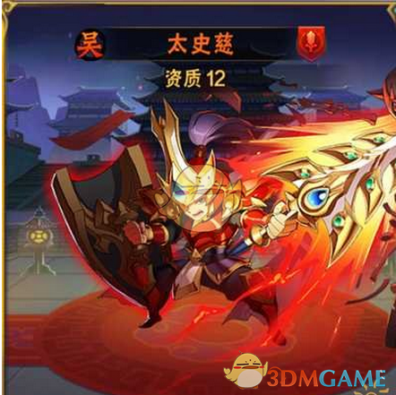 《放开那三国2》武将天赋解析说明