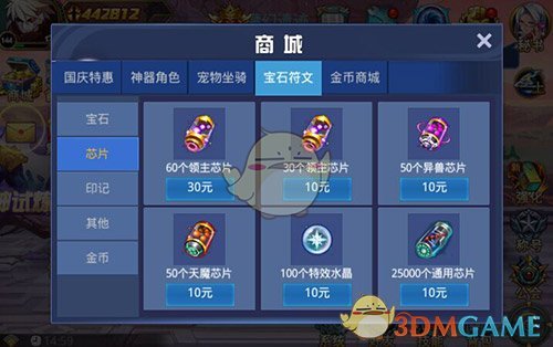 星际小战将《勇士觉醒》精灵系统闪亮登场