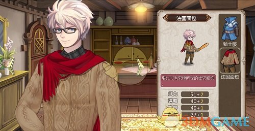 《姬魔恋战纪》公孙瓒法国面包技能展示