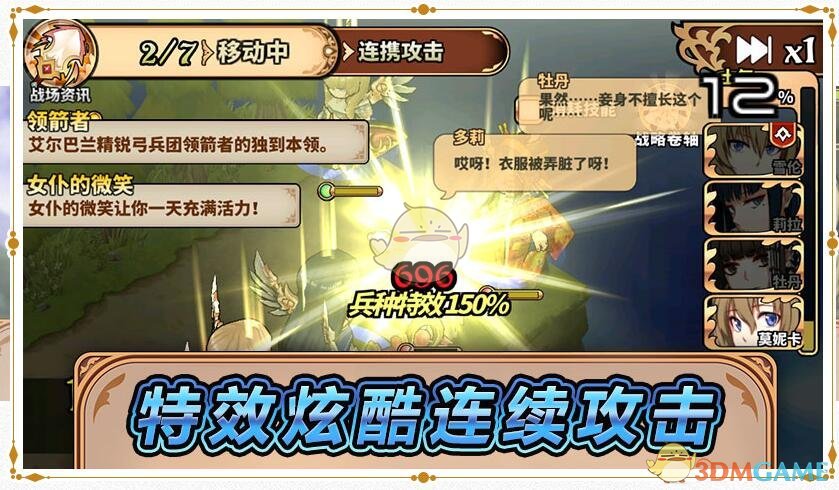 《境界之诗》今日首测 剑与魔法的幻想之旅