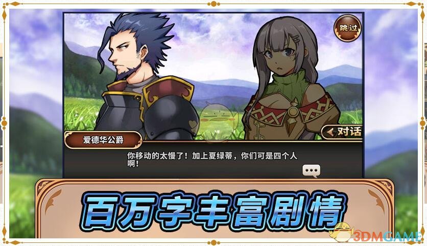 《境界之诗》今日首测 剑与魔法的幻想之旅