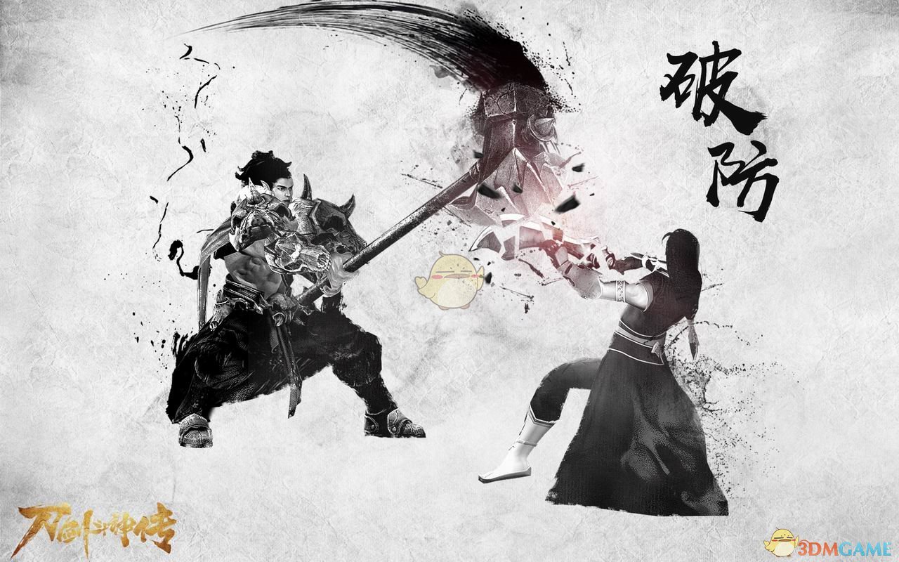 体验极致战斗《刀剑斗神传》明日开测