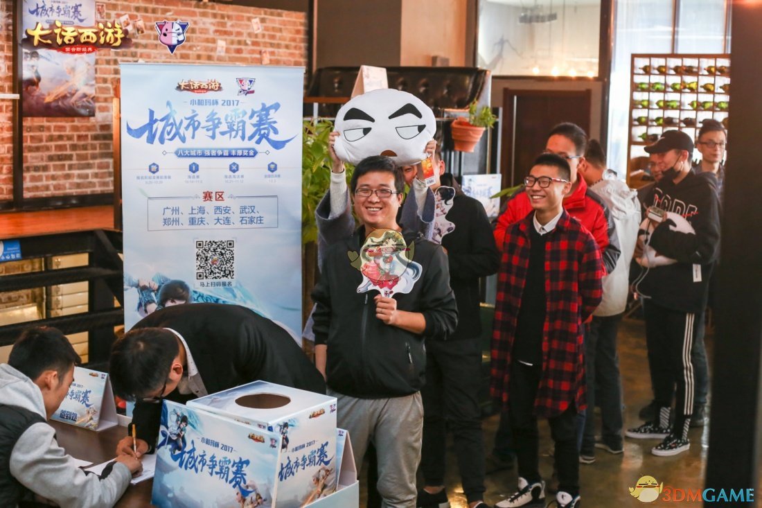 强者云集《大话西游》手游城市争霸赛首站回顾