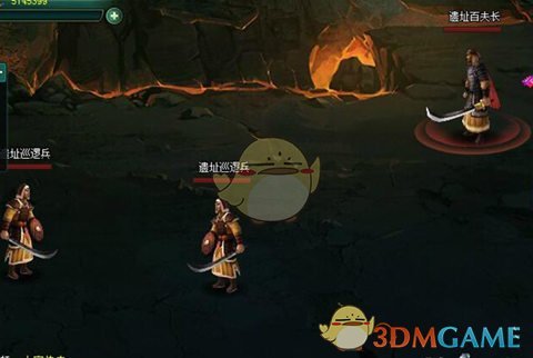 《新葵花宝典》挑战不能停 勇闯秘地武穆遗址