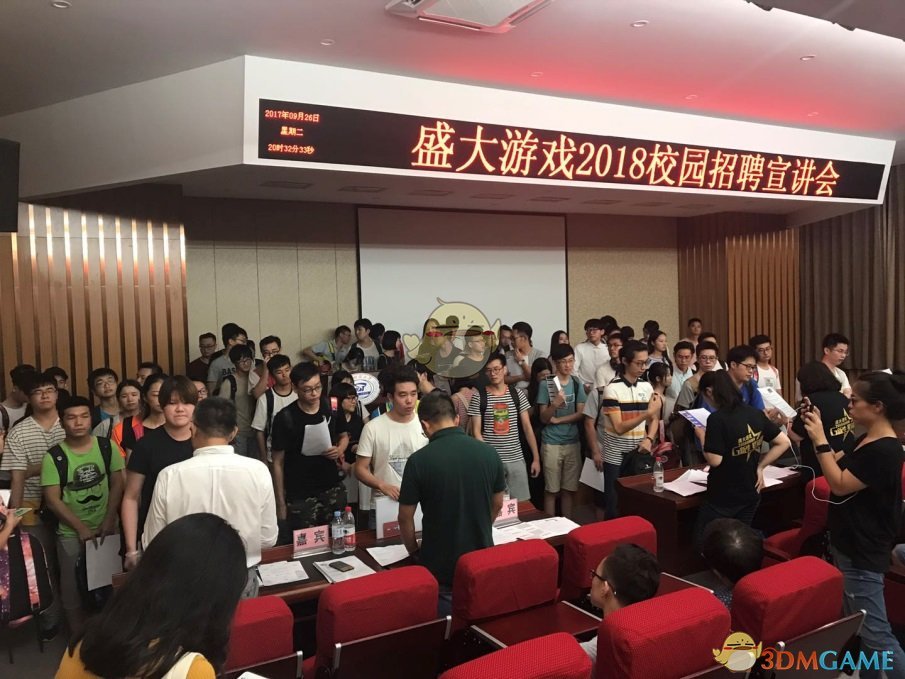 游企竞争全面升级 盛大游戏核心竞争力锁定人才