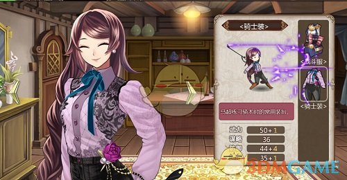 《姬魔恋战纪》马超骑士装技能展示