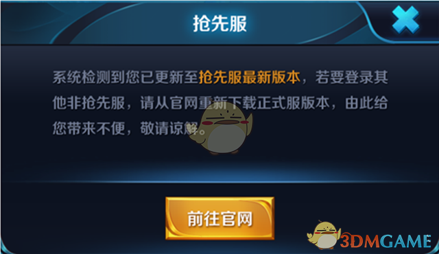 《王者荣耀》美男子铠大变身限免 一大波英雄即将迎来调整