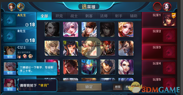 《王者荣耀》美男子铠大变身限免 一大波英雄即将迎来调整