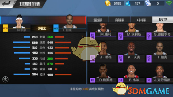 《最强NBA》“林疯狂”即将重现