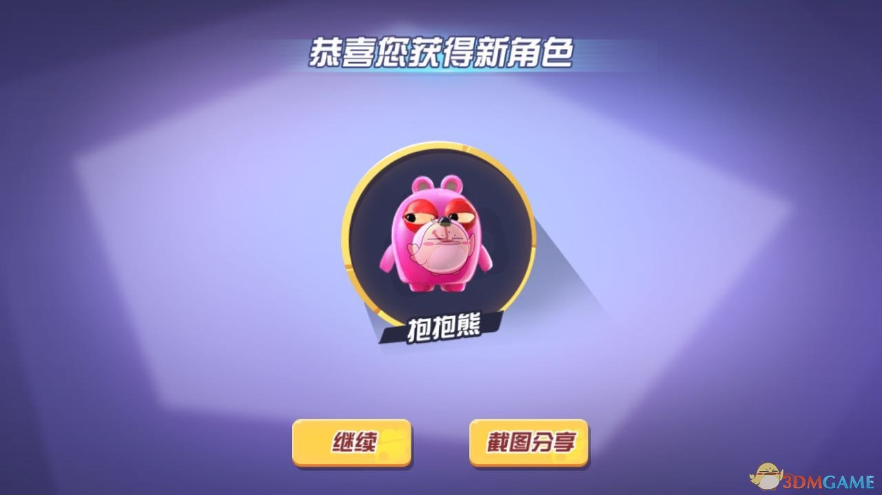 《玩具大乱斗》iOS上架广受好评，安卓10月19日同服竞技