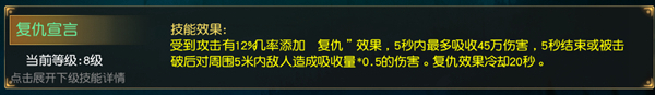 你所不知道的强力被动《天堂2》宝石铭刻玩法详解