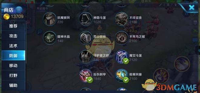 《王者荣耀》项羽S9赛季改动解析