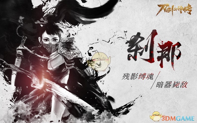 力量与速度的反差美 谈《刀剑斗神传》职业设计