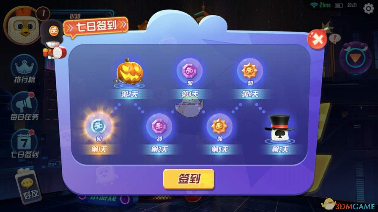 八大福利重磅来袭《玩具大乱斗》明日开启全平台公测！