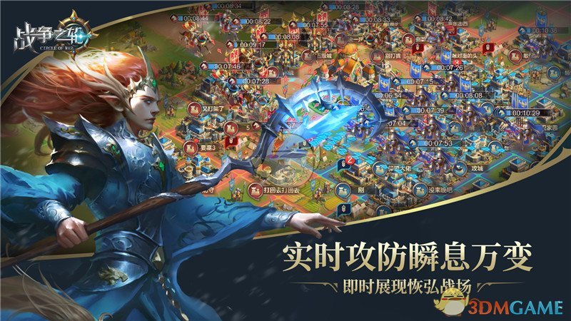 万盟战火燃！《战争之轮》安卓删档首测今日开启