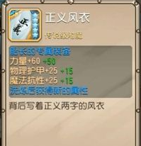 《刀塔传奇》船长觉醒后属性技能一览