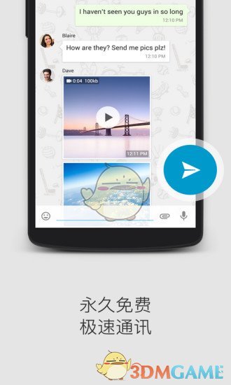 SOMA手机软件app截图