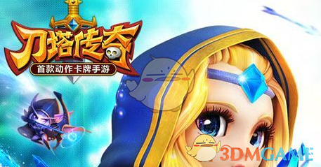 《刀塔传奇》微氪玩家升级紫装攻略
