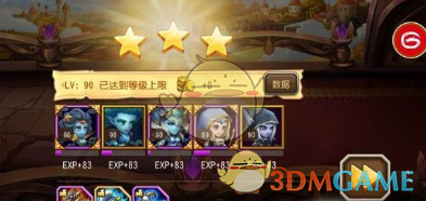 《刀塔传奇》女武神6的满星攻略