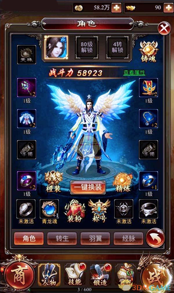 首款正统仙侠巨作51wan《武道至尊》震撼来袭