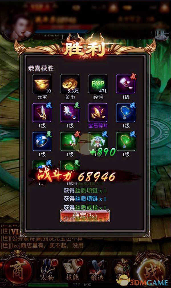 首款正统仙侠巨作51wan《武道至尊》震撼来袭
