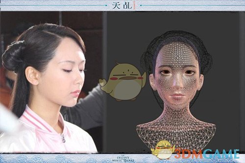 3D扫描=次世代？《天乩》手游核心技术III正式发布