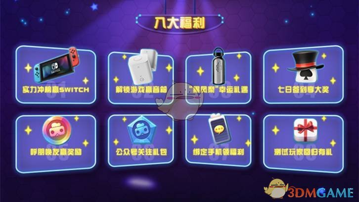 休闲竞技新玩法《玩具大乱斗》手游今日安卓全平台公测
