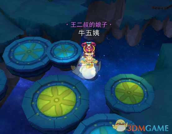 甜蜜开战，《梦幻西游无双2》夫妻副本上线