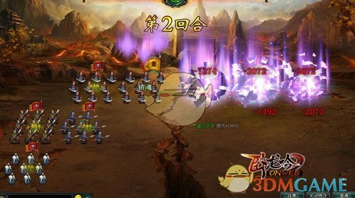 游奇《卧龙吟》神兵天降逞连环，新版本有新“趣”处