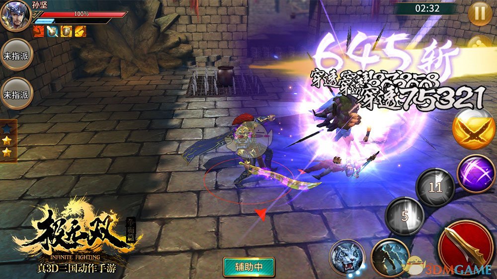 没有假期无双陪你《极无双》新版本今日破军上线