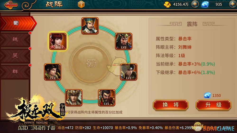 没有假期无双陪你《极无双》新版本今日破军上线