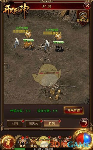 百万收益9377《开天战神》挖矿玩法曝光