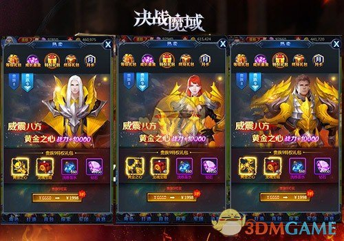 鹿晗拍拖你失恋？没关系还有《决战魔域》呀
