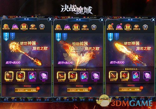 鹿晗拍拖你失恋？没关系还有《决战魔域》呀