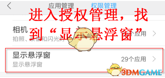 《王者技能框大师》使用教程
