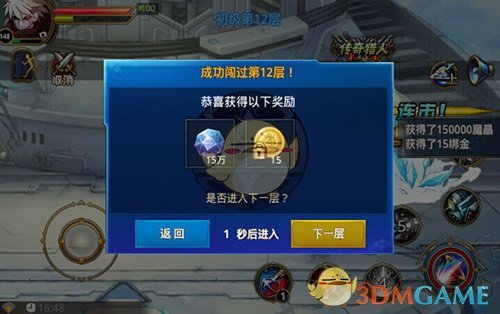 实力突破天际《勇士觉醒》无尽塔试炼揭秘