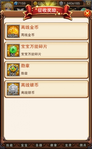 乐趣《不服小天王》私人宅院，擅入者死