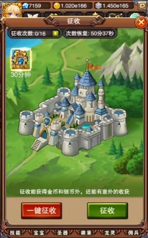 乐趣《不服小天王》私人宅院，擅入者死