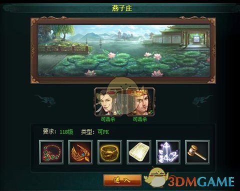 皇室之家大对比《新葵花宝典》落魄贵族VS正宗皇族