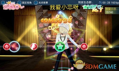 《恋舞OL》音乐舞蹈玩法全攻略